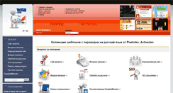 Desktop Screenshot of chigir.com